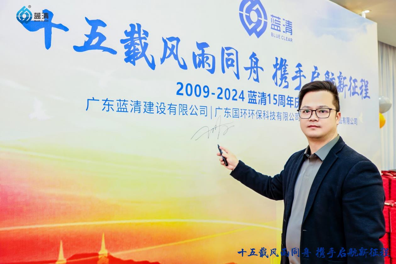 星空平台-星空(中国)一站式服务平台
2024年度盛会暨十五周年庆圆满举行